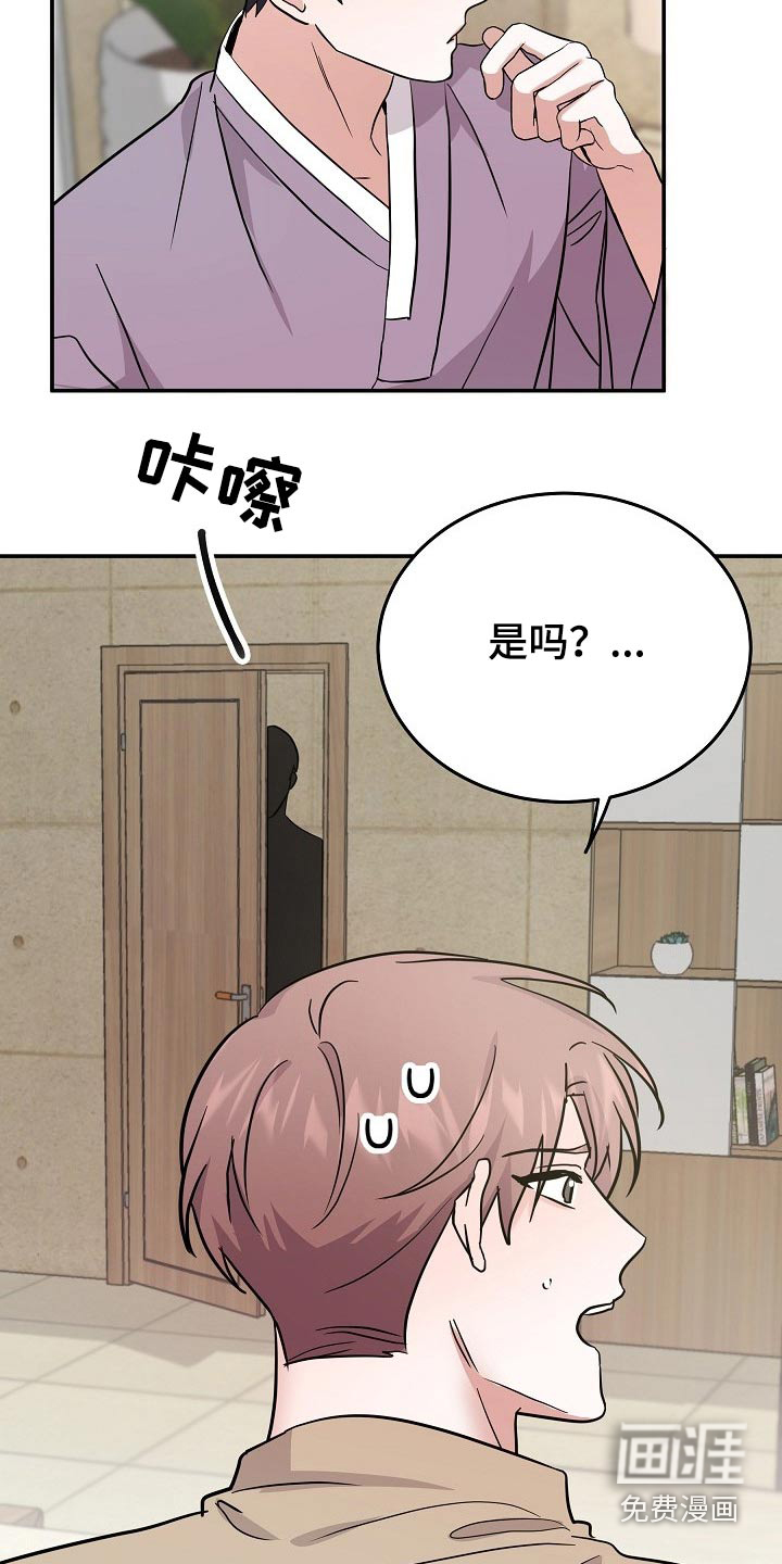 第37话19