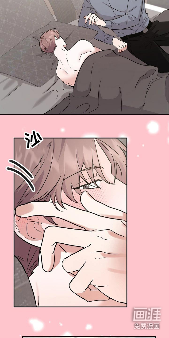 第37话2