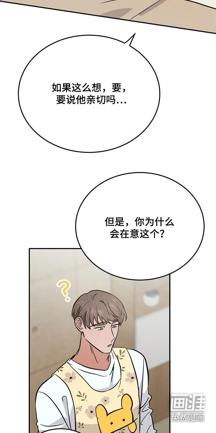 第37话20