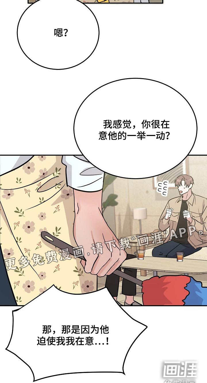 第37话21