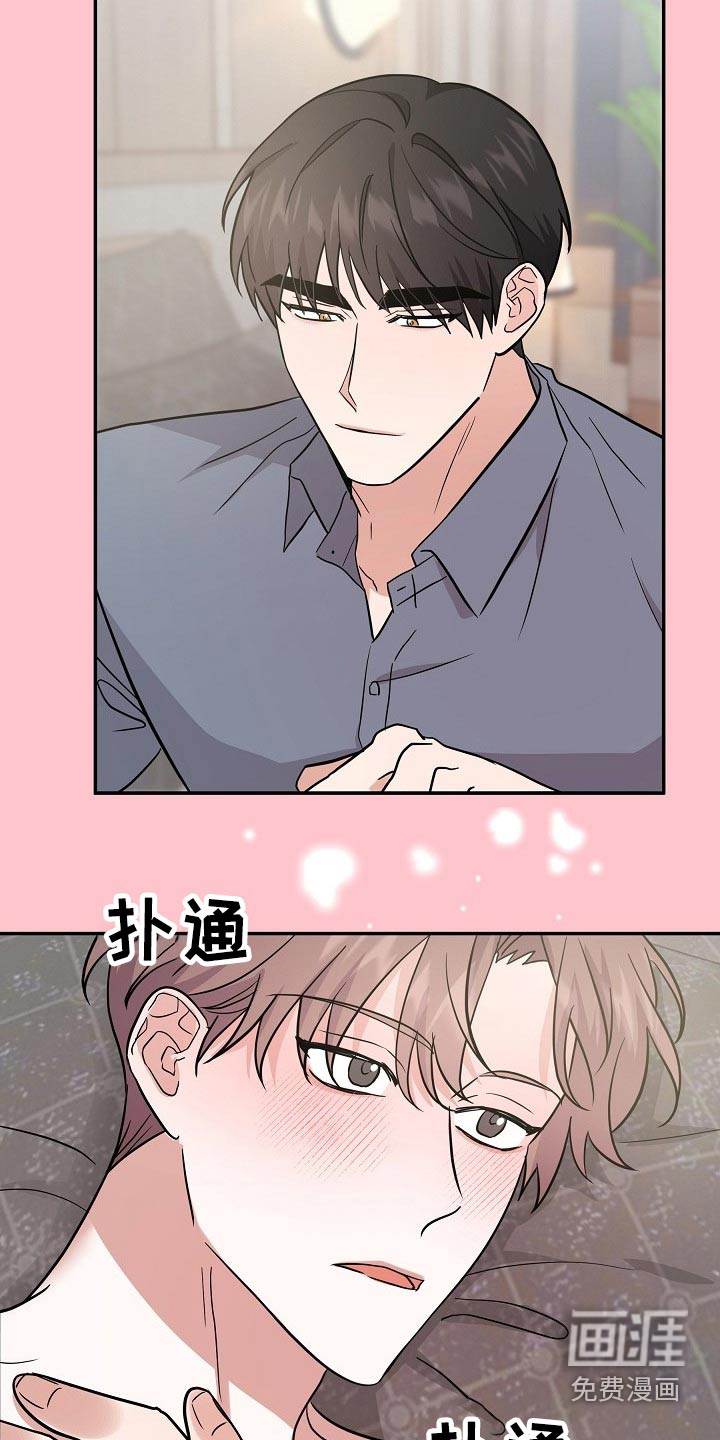 第37话3
