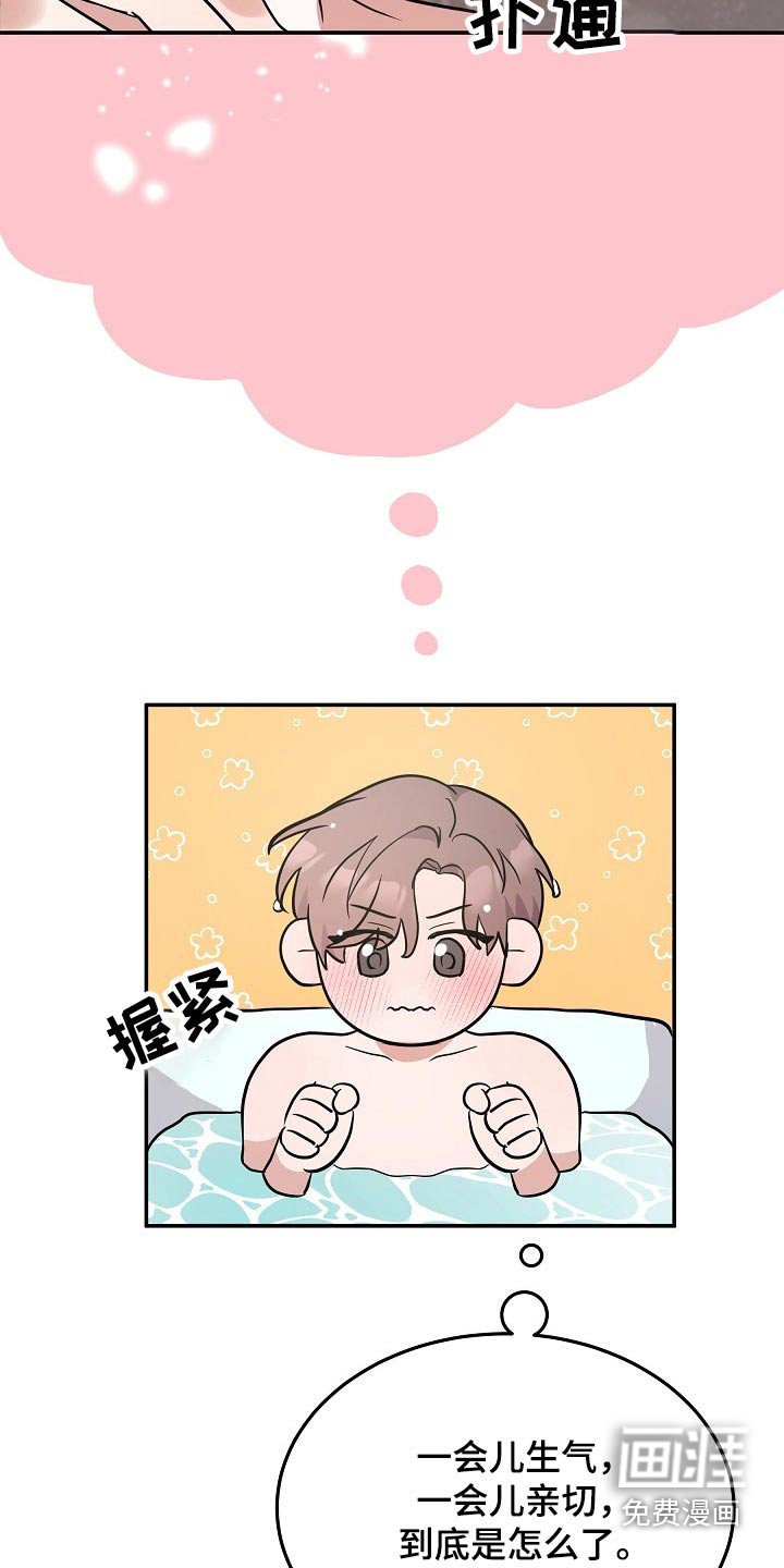 第37话4