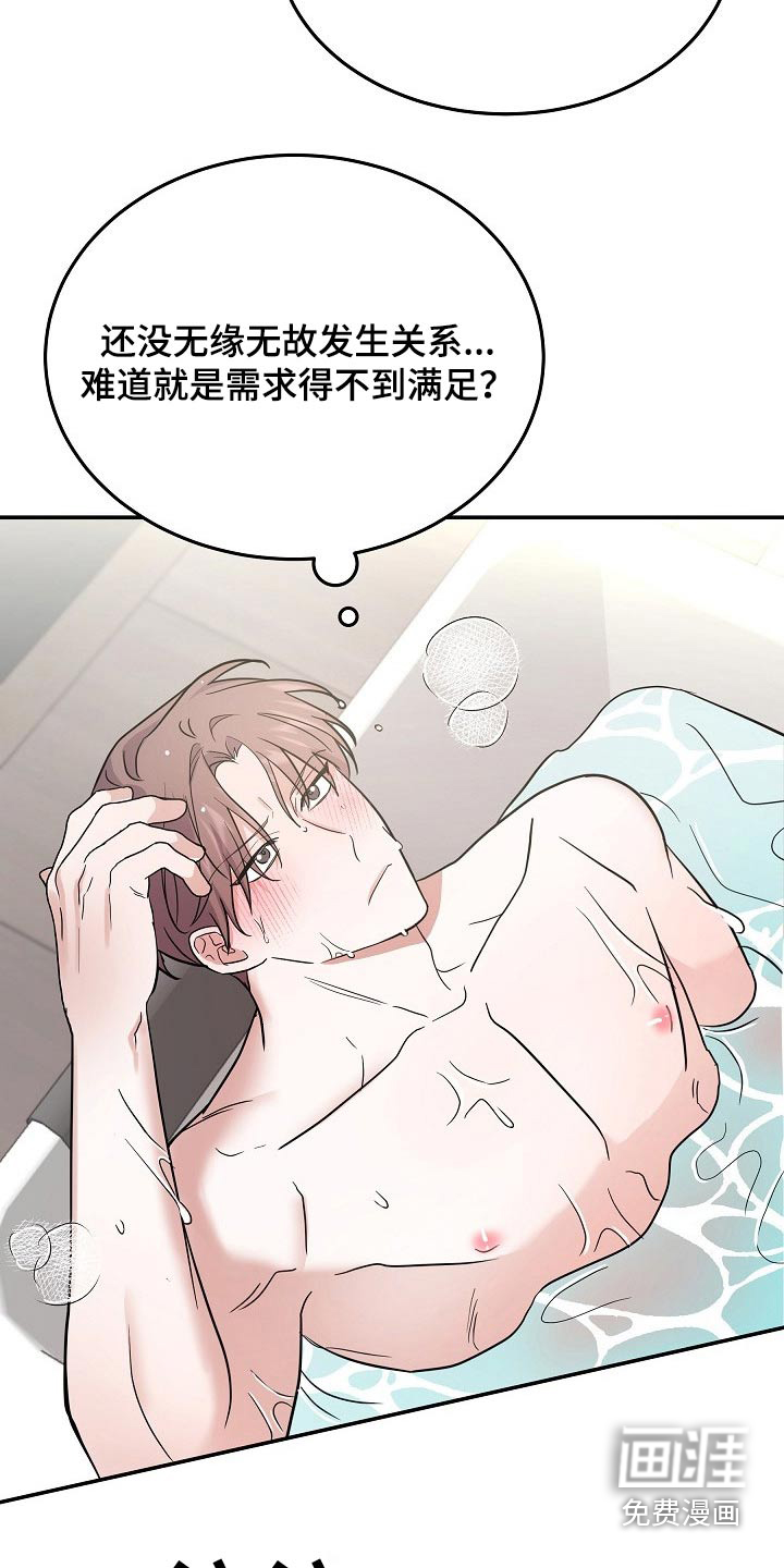 第37话5