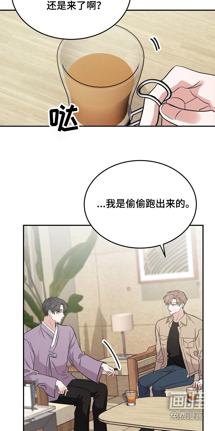 第37话8