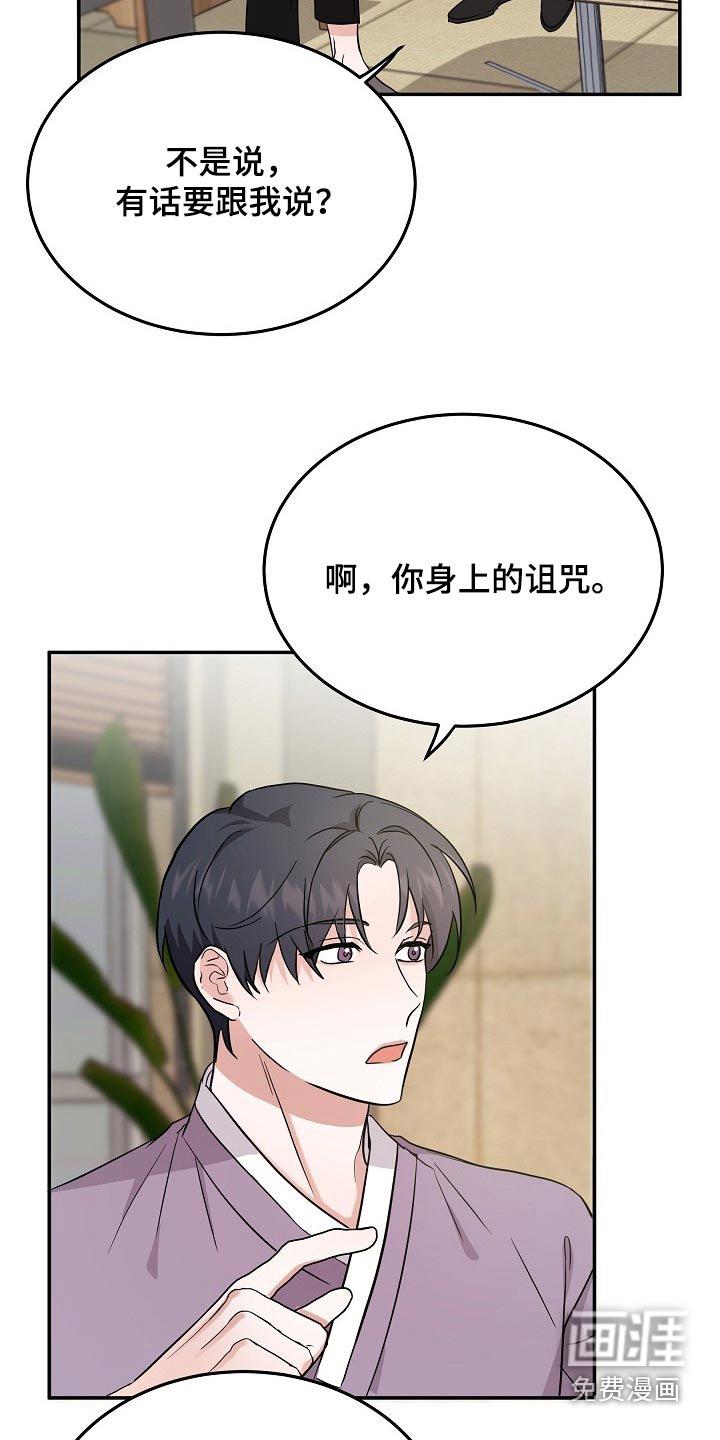 第37话9