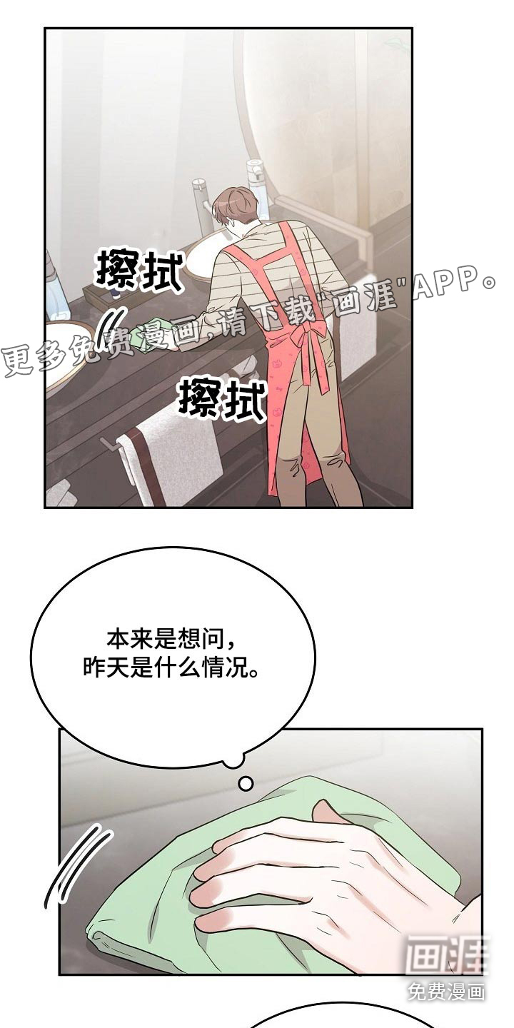 第36话0