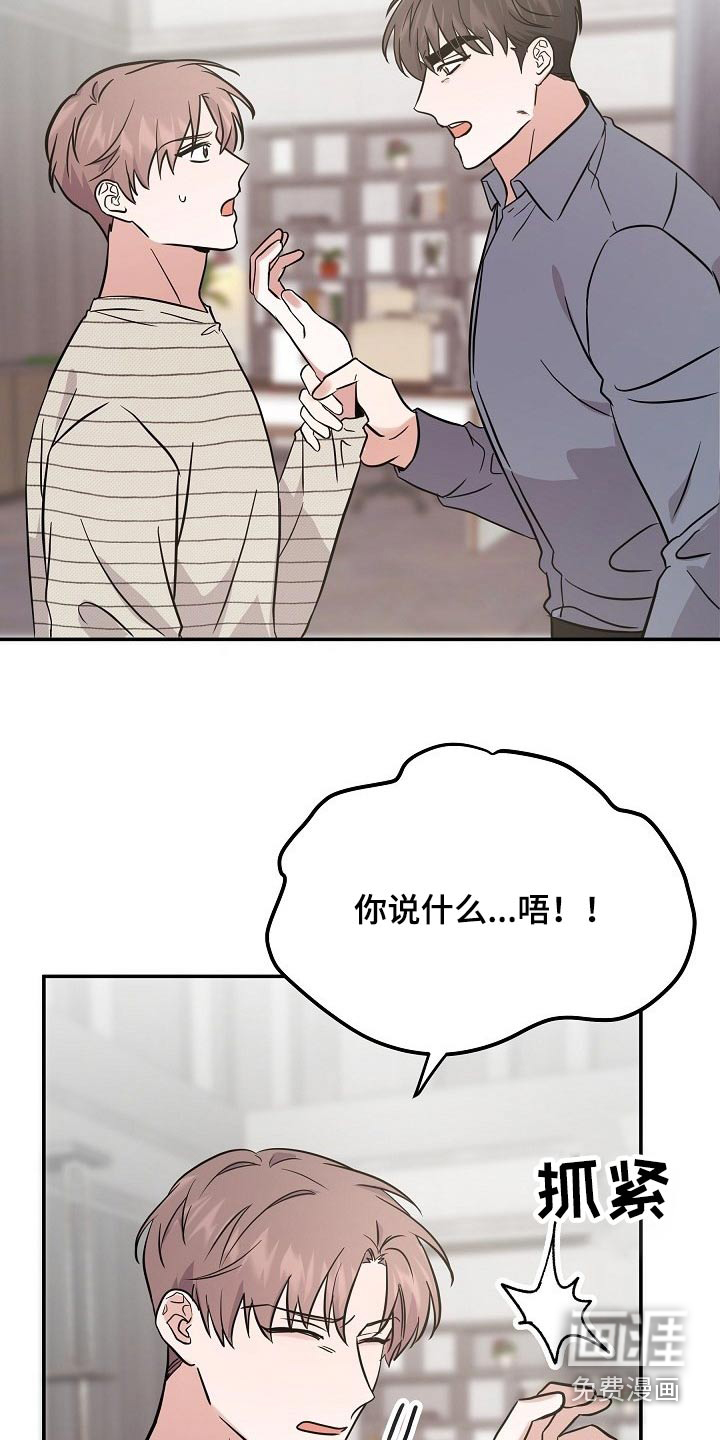 第36话10