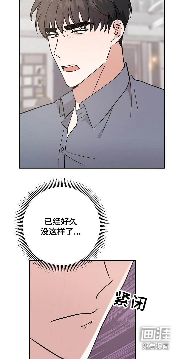 第36话12