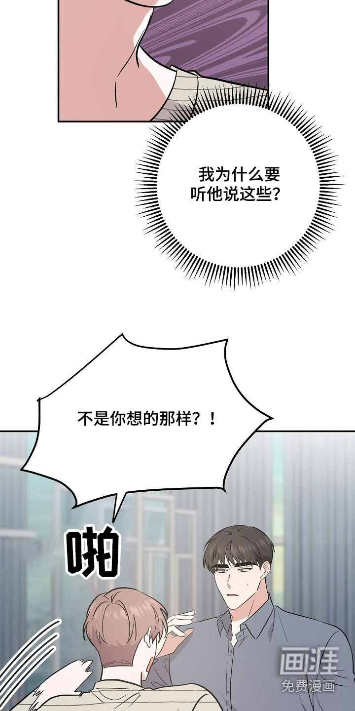 第36话13