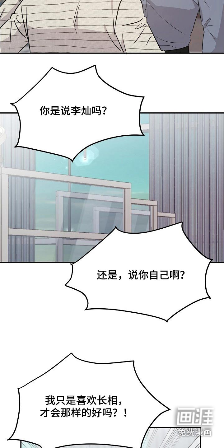 第36话14