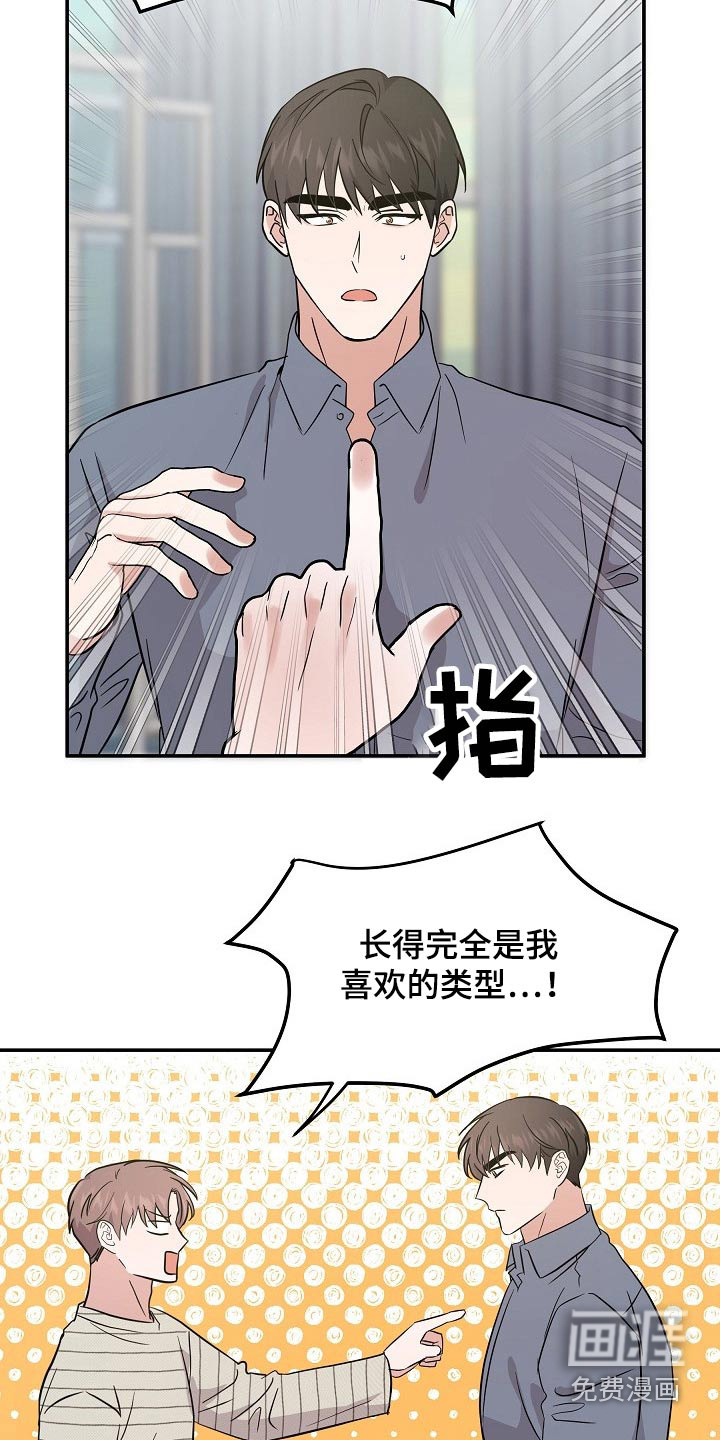 第36话15