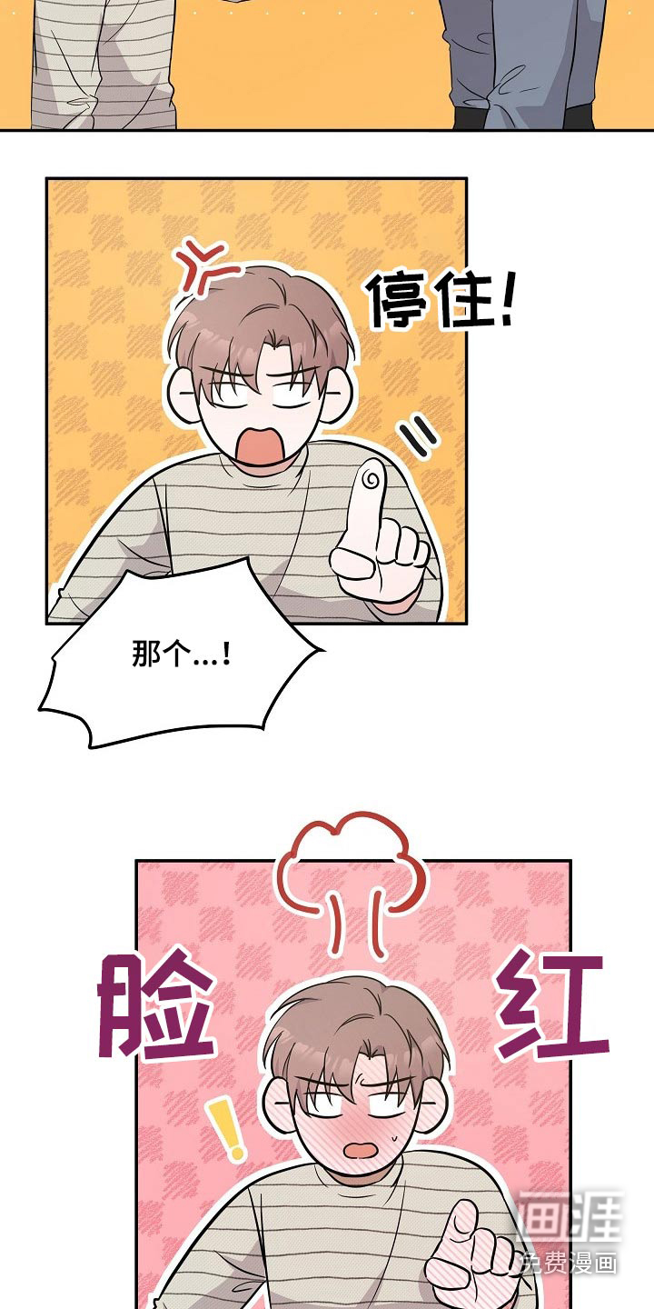 第36话16