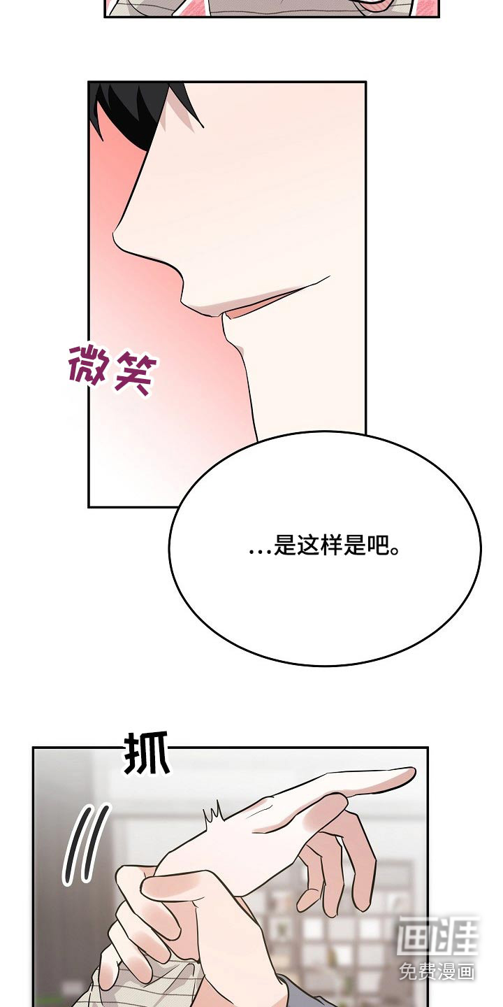 第36话17