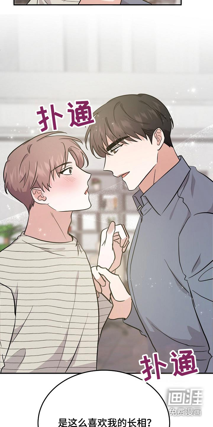 第36话18