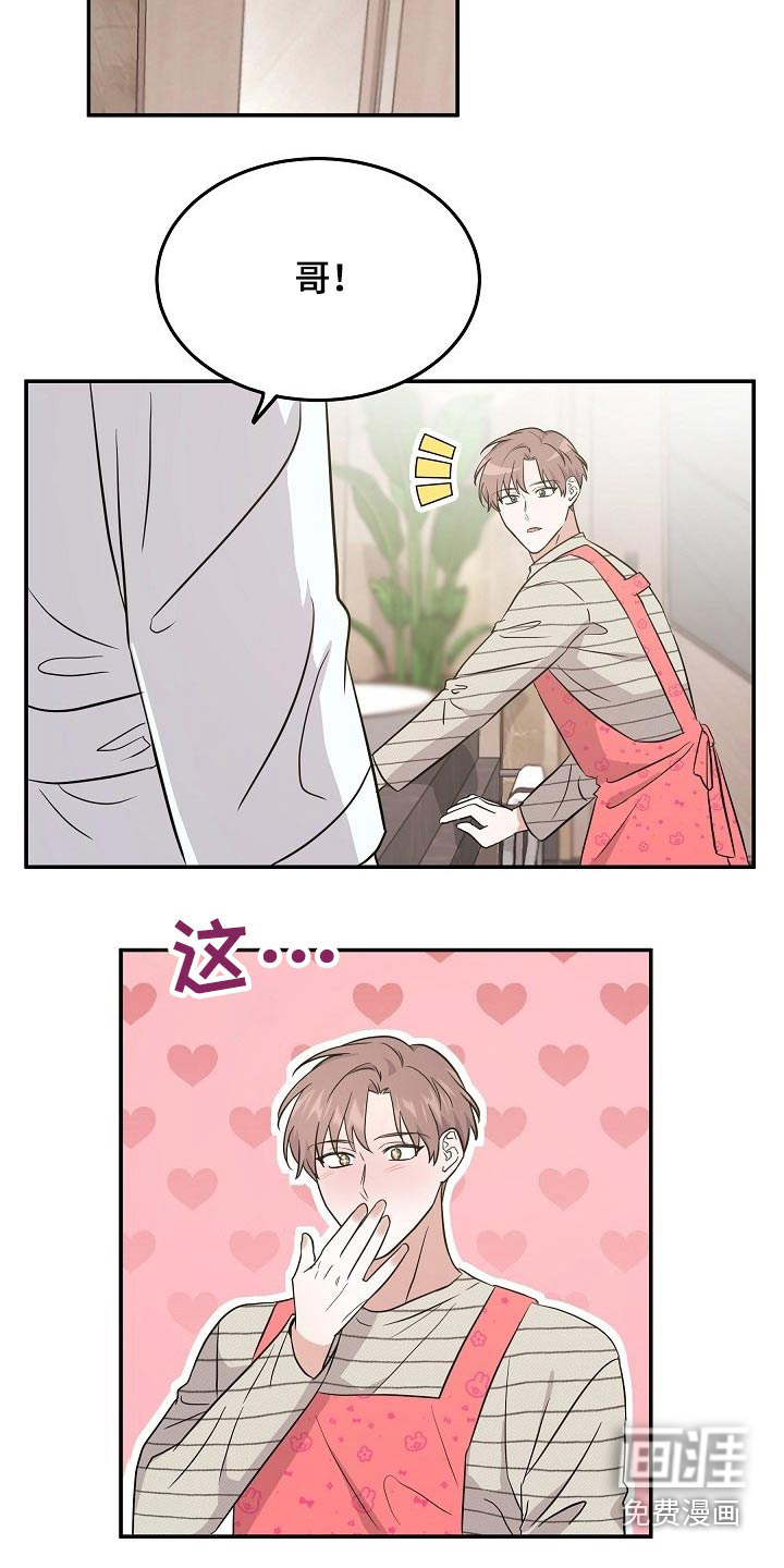 第36话2