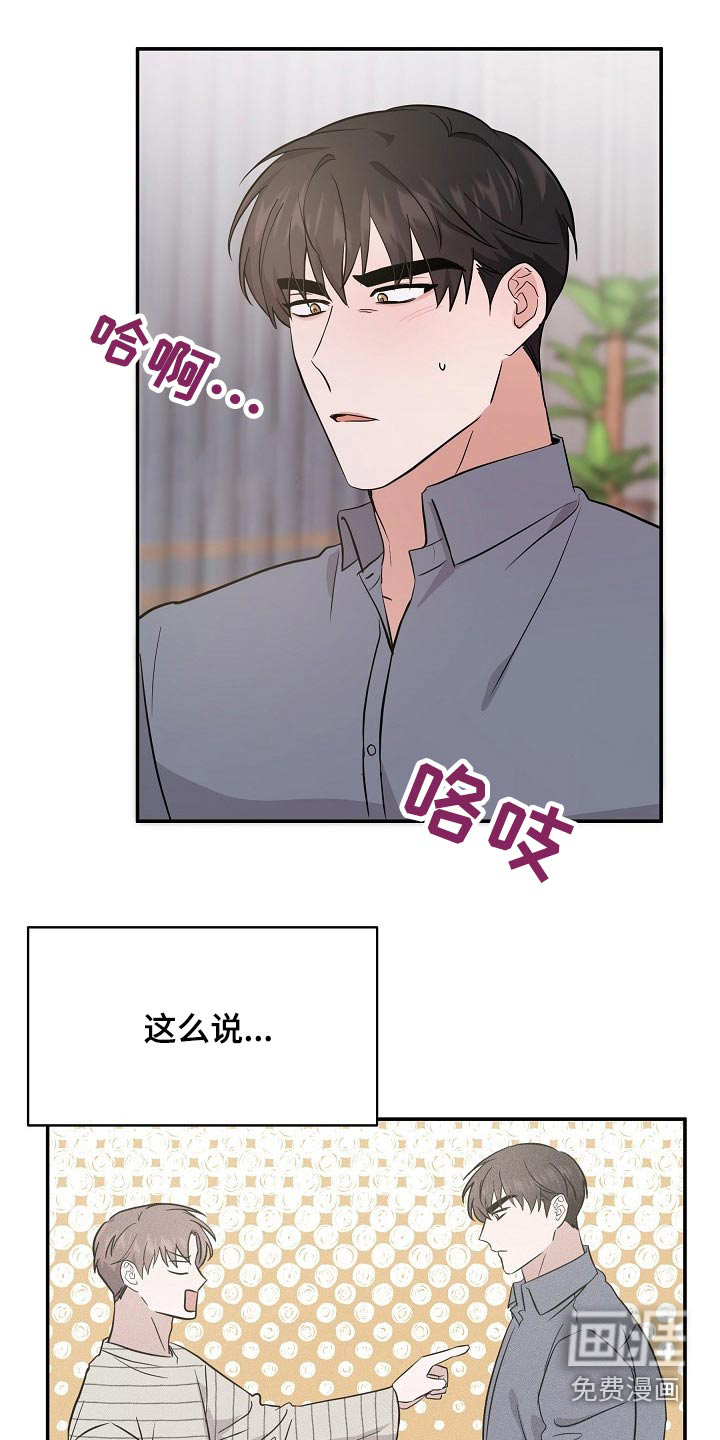 第36话20