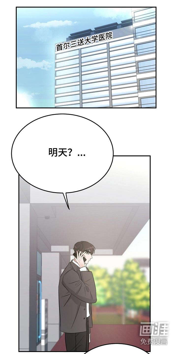 第36话22