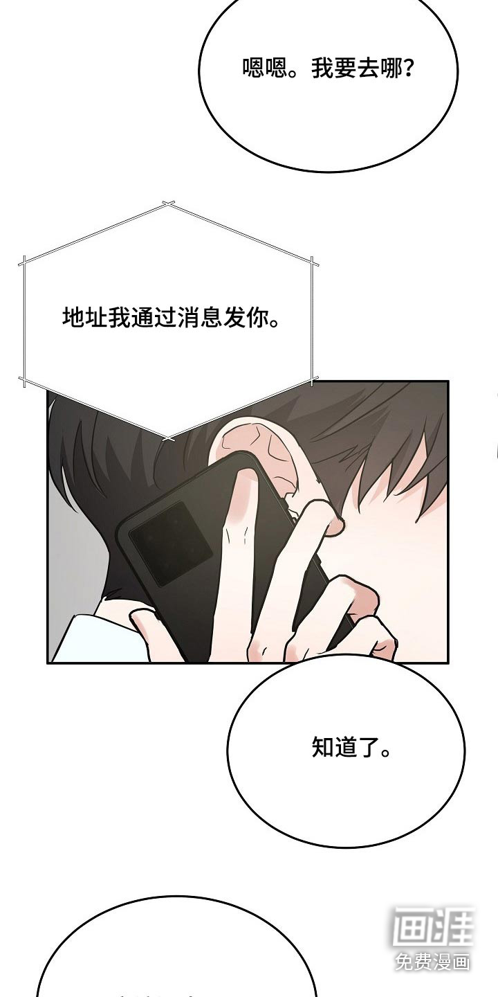 第36话23