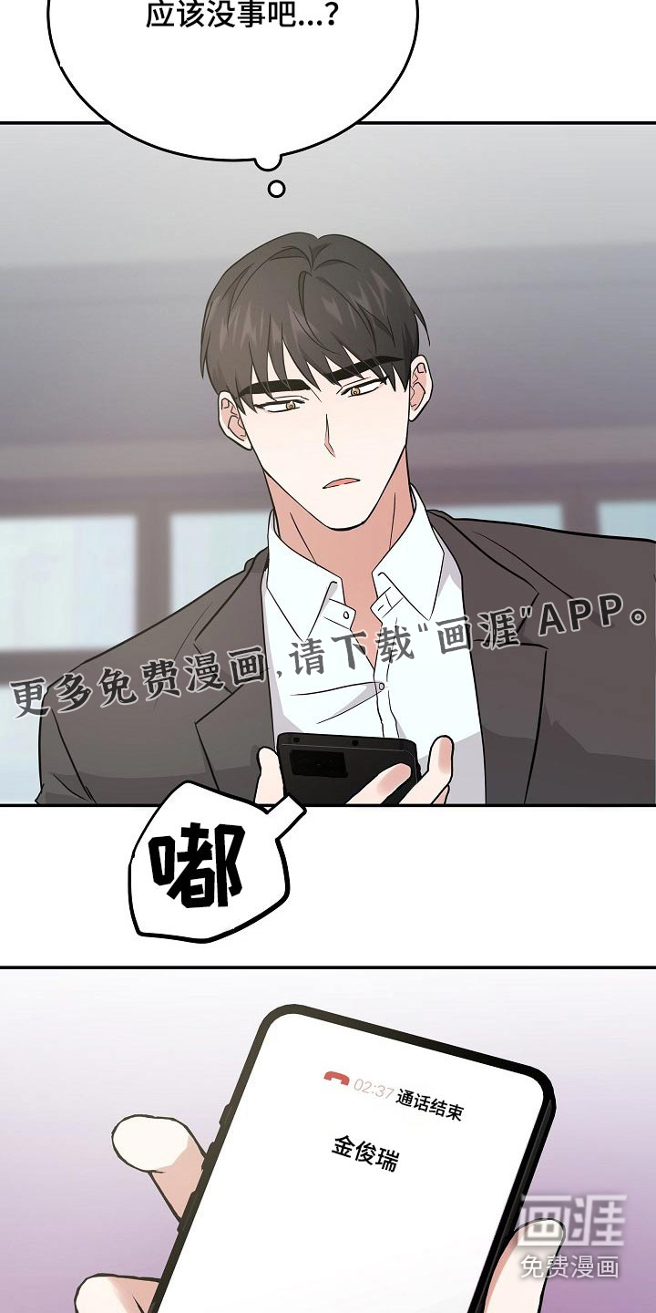 第36话24