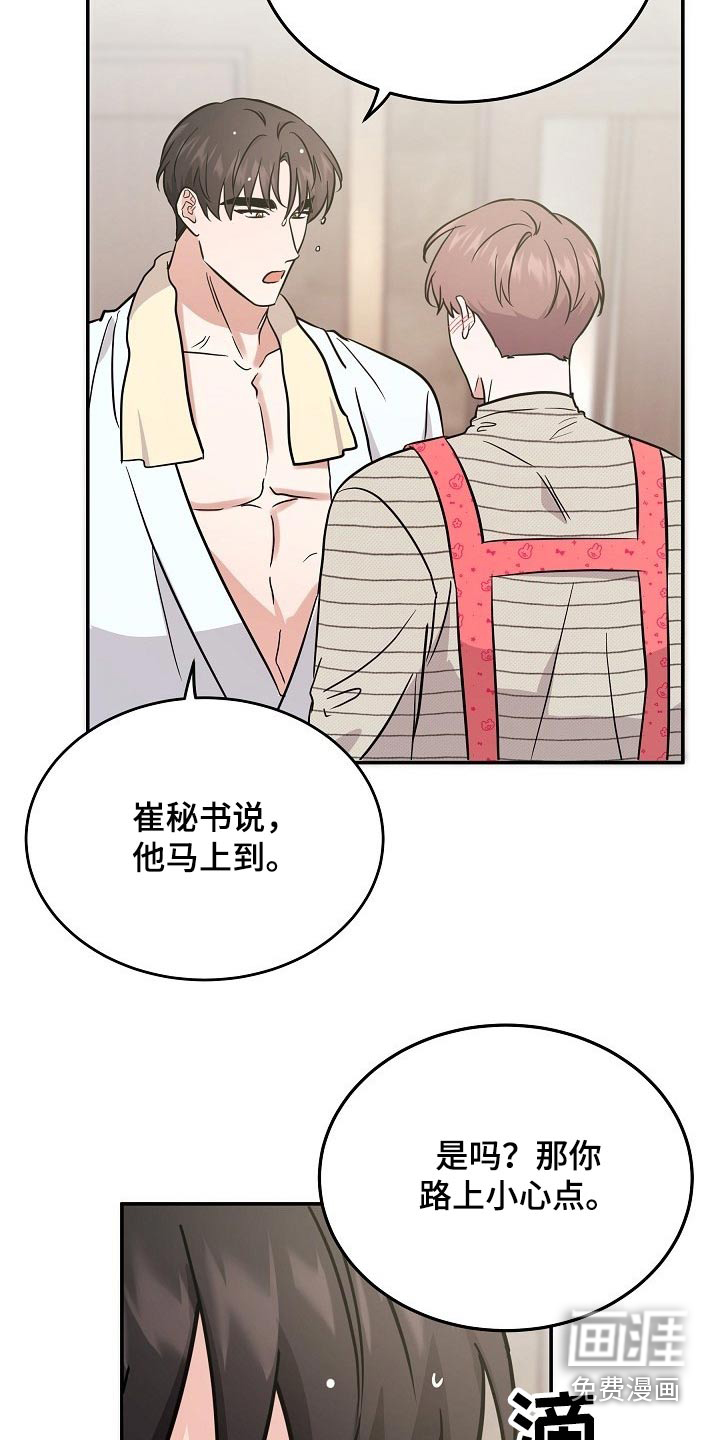 第36话5