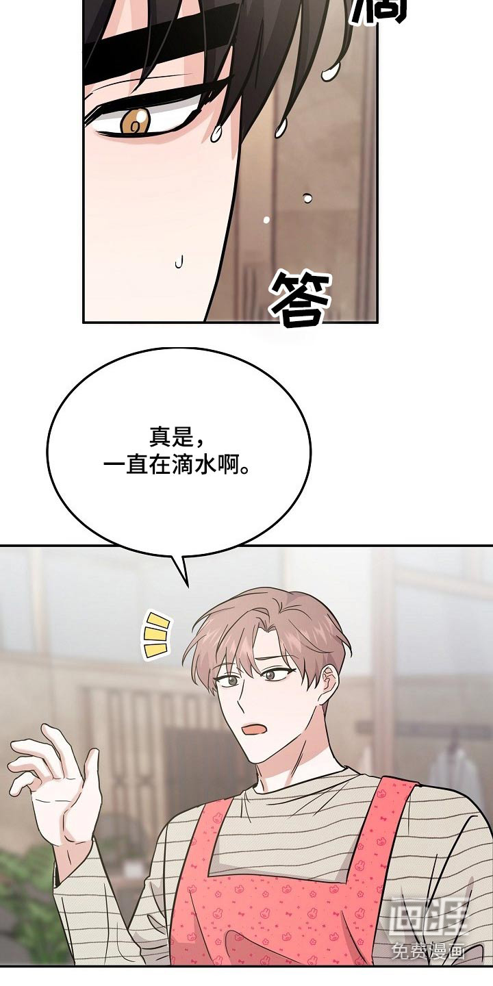 第36话6