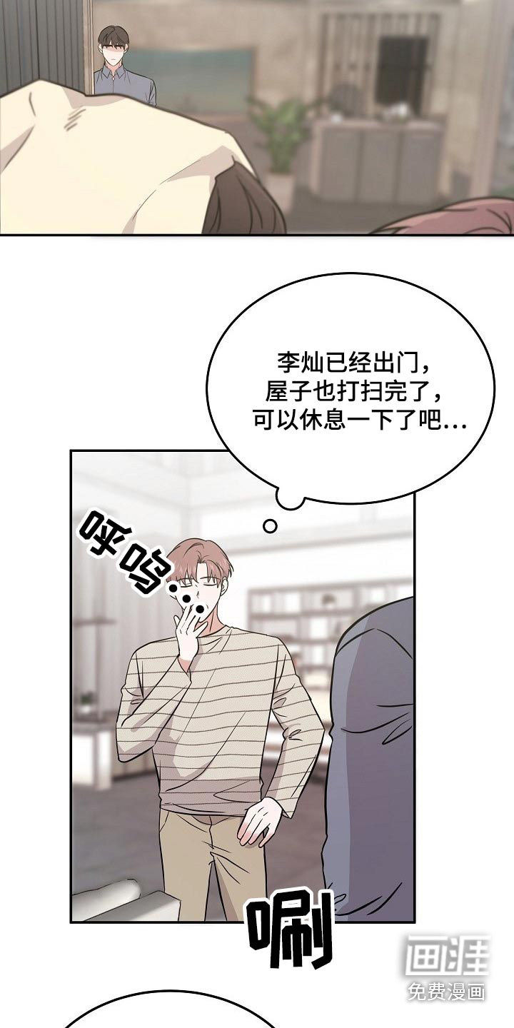 第36话8