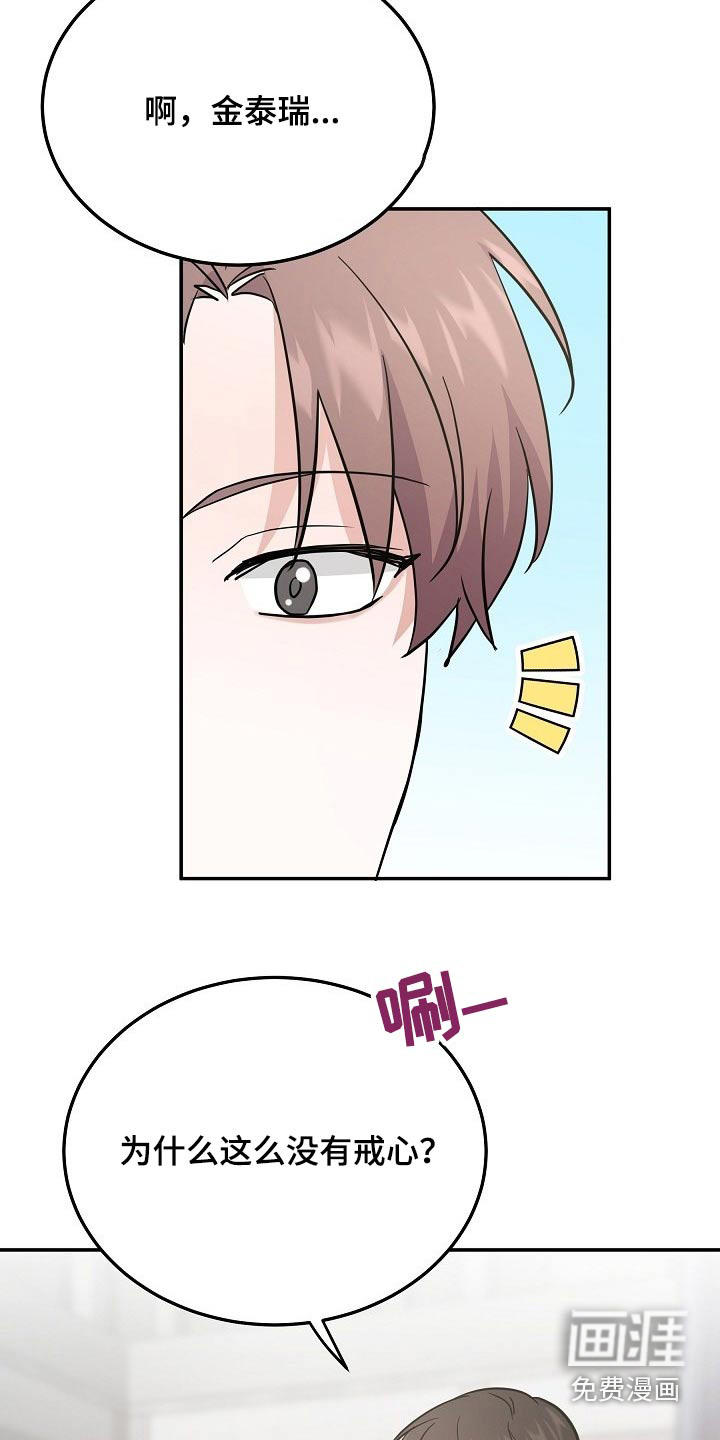 第36话9