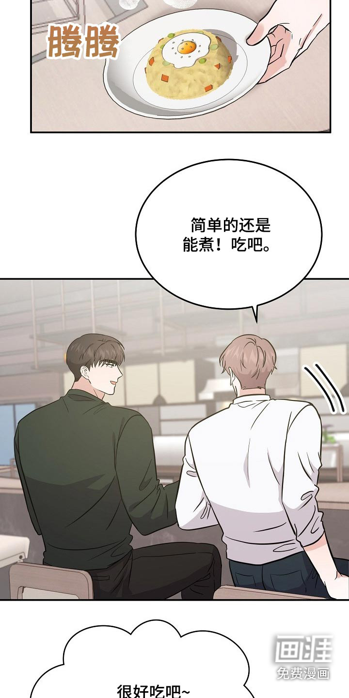 第35话1