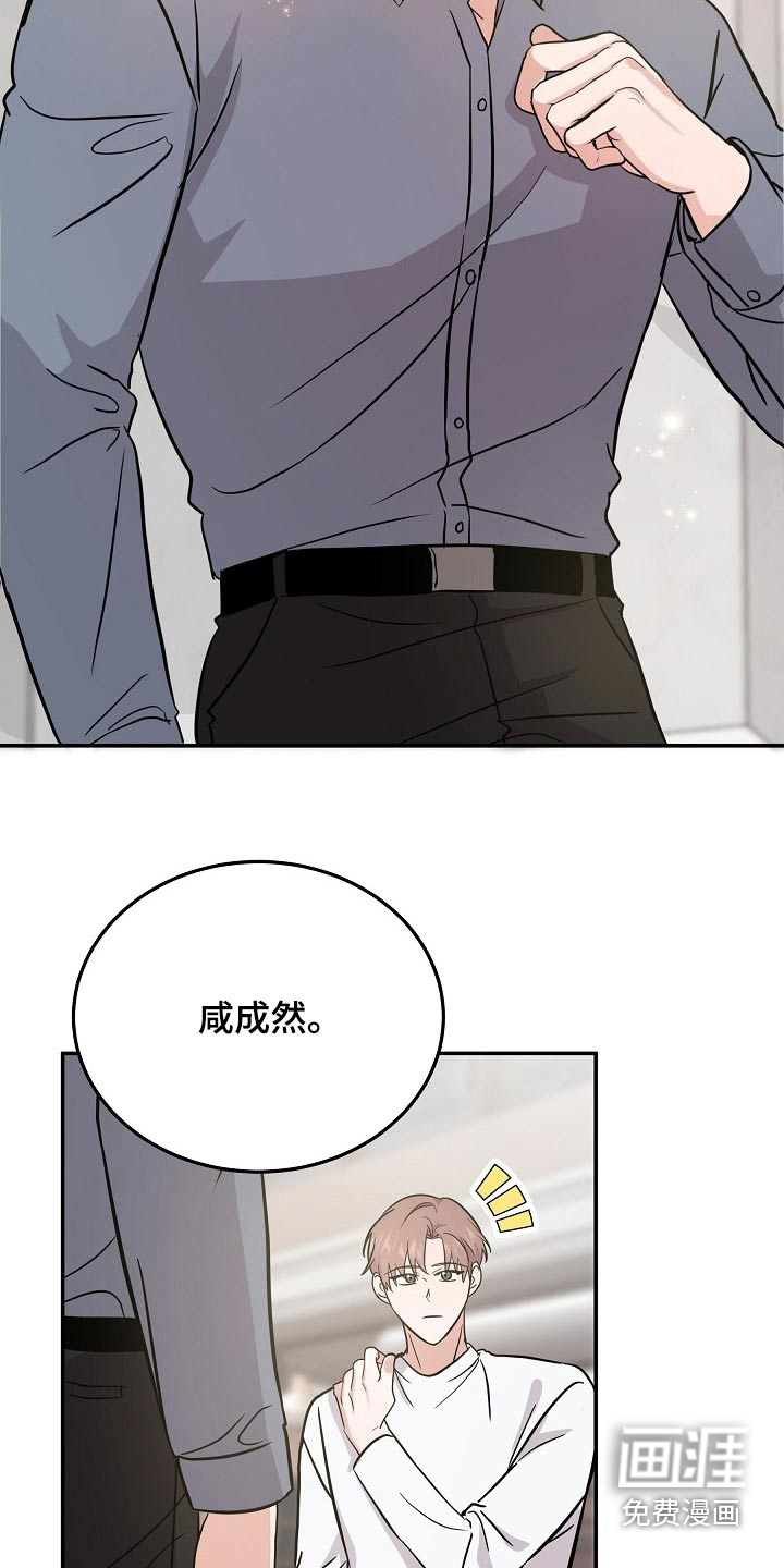 第35话13