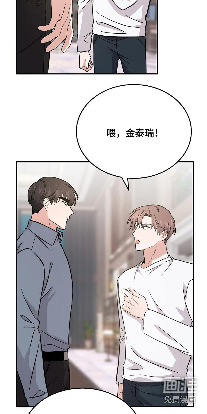 第35话14