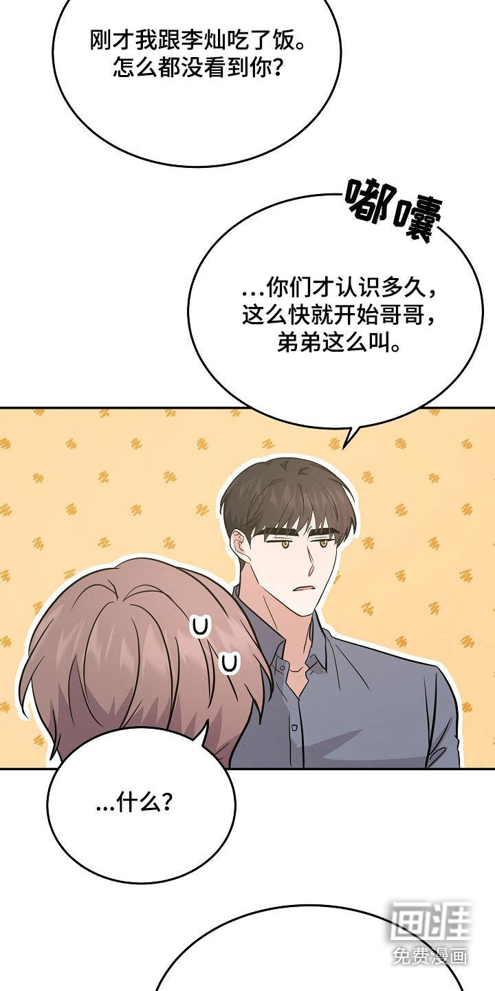 第35话15