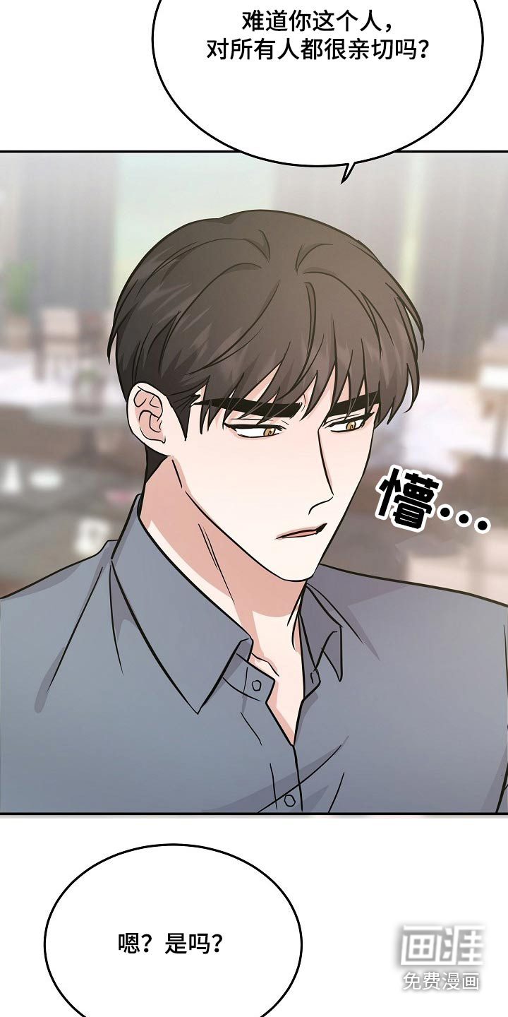 第35话16
