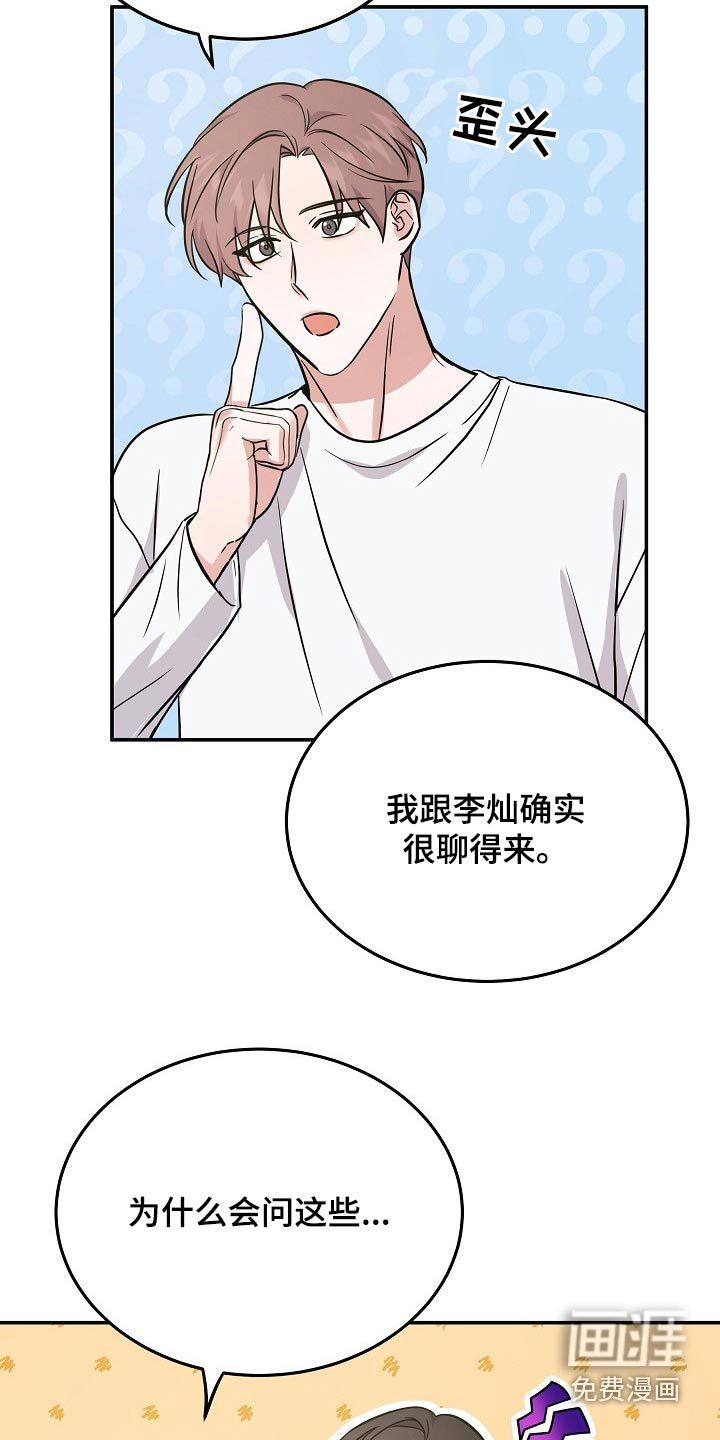 第35话17