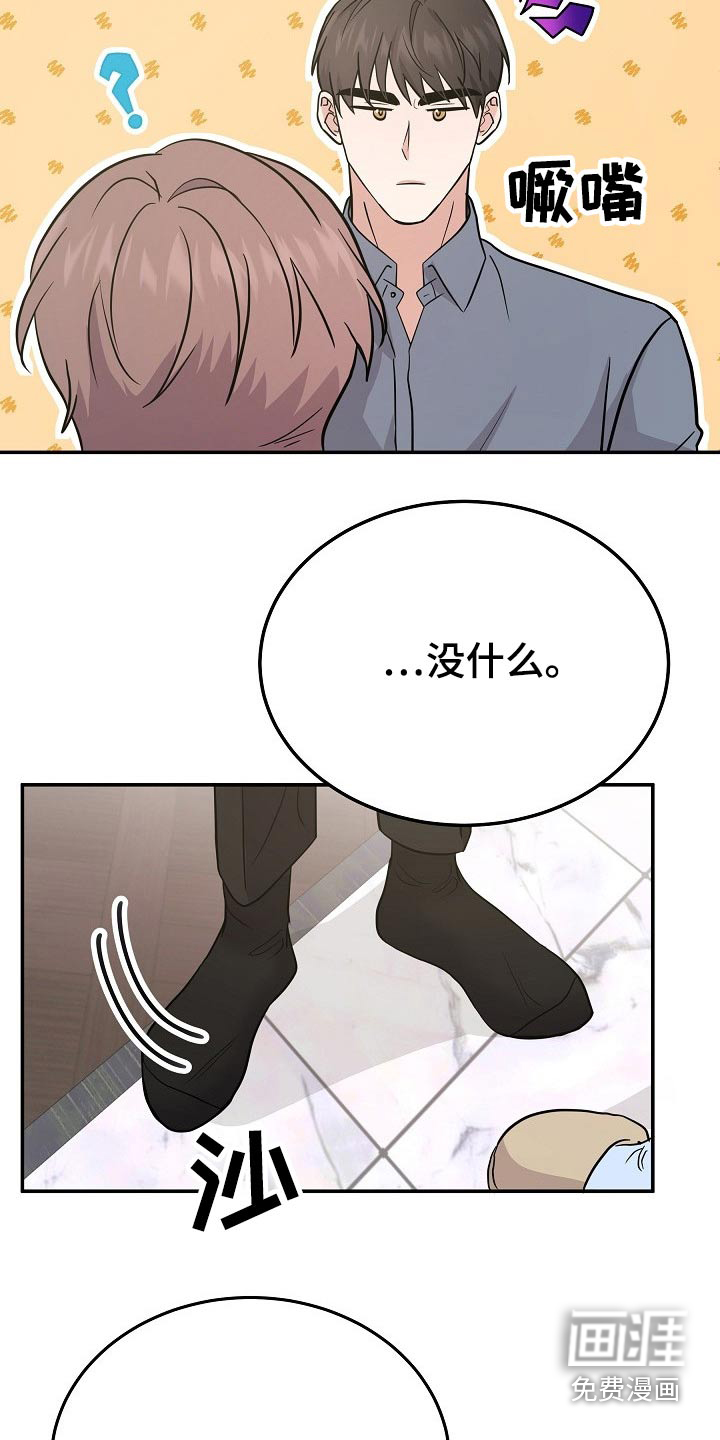 第35话18