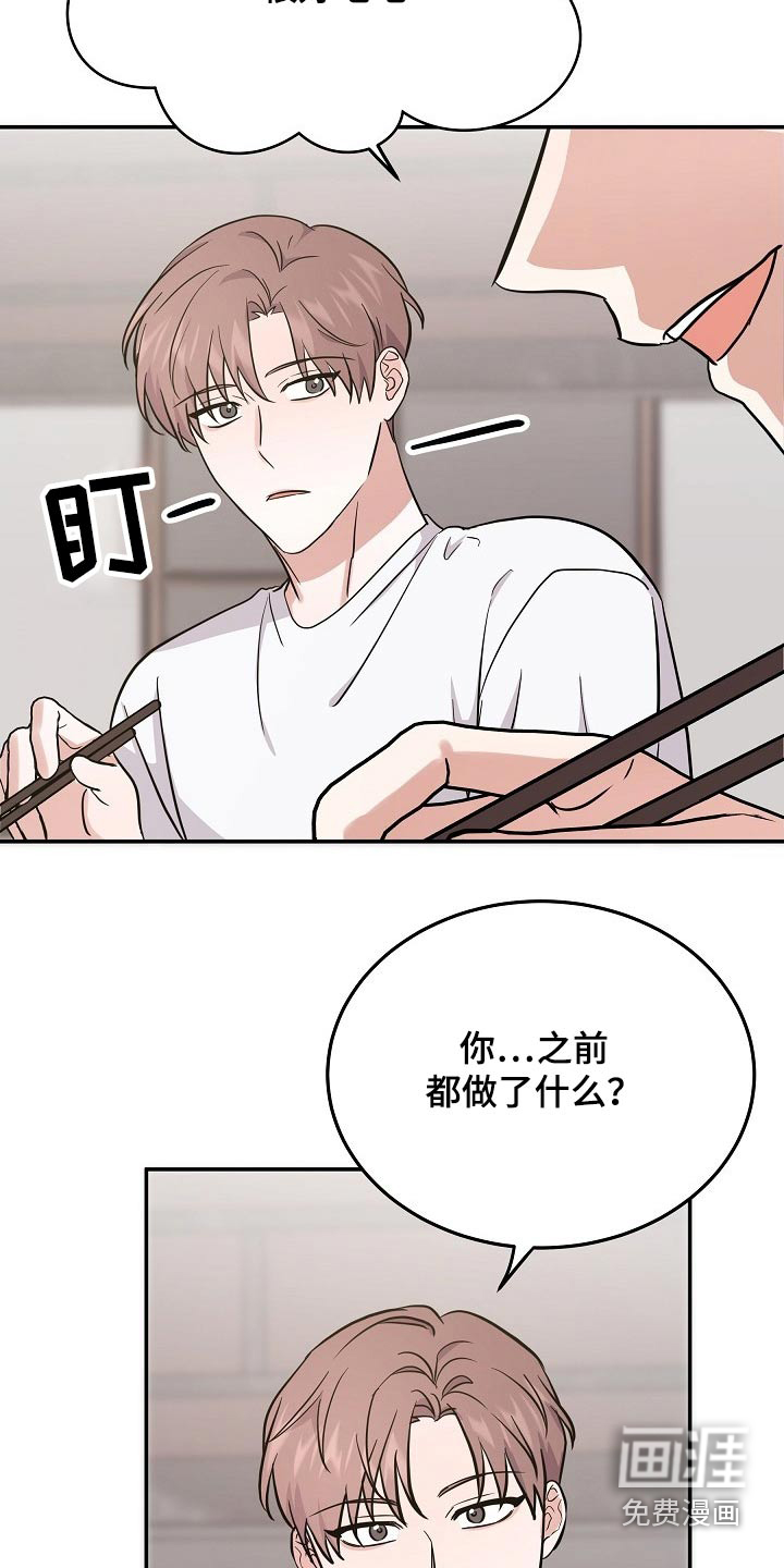 第35话2