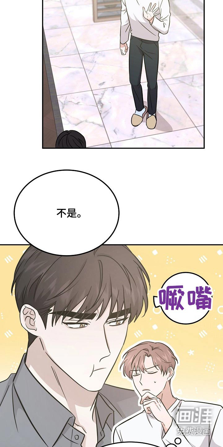 第35话20