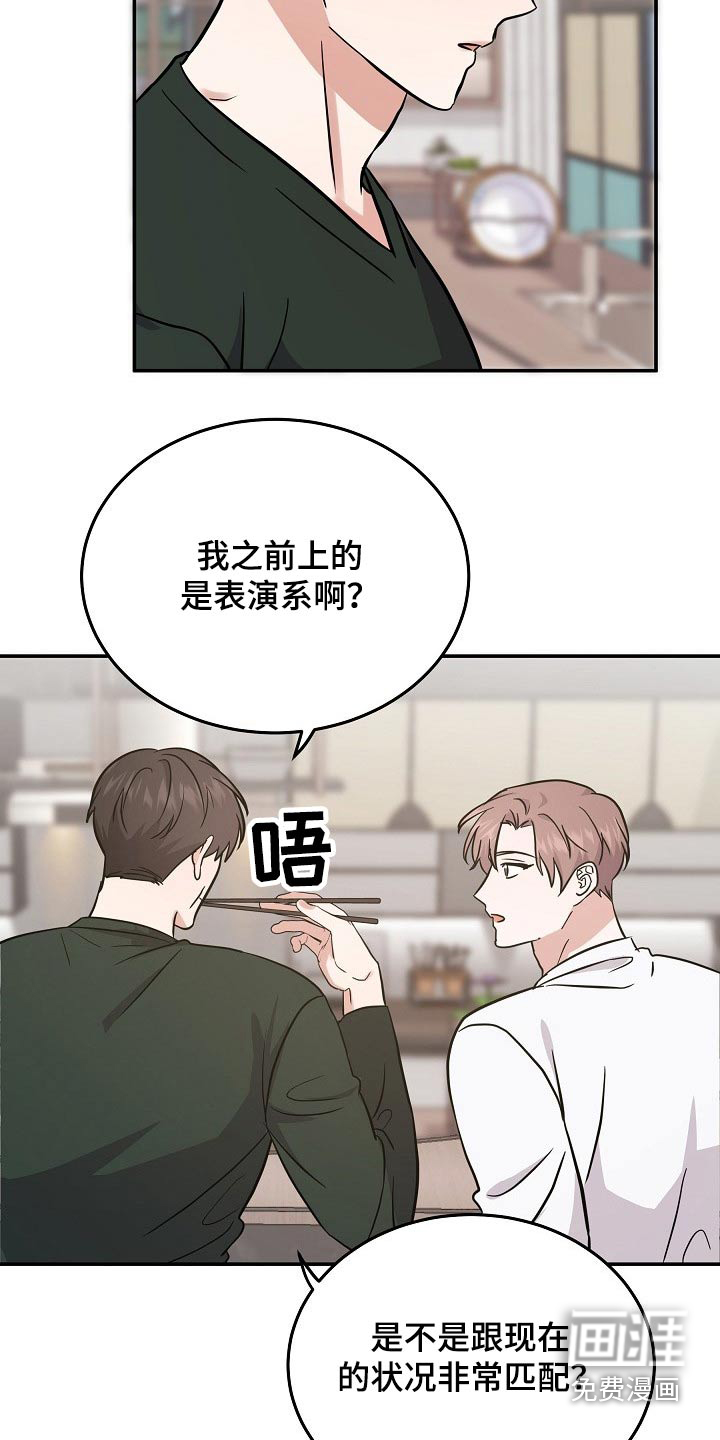 第35话5