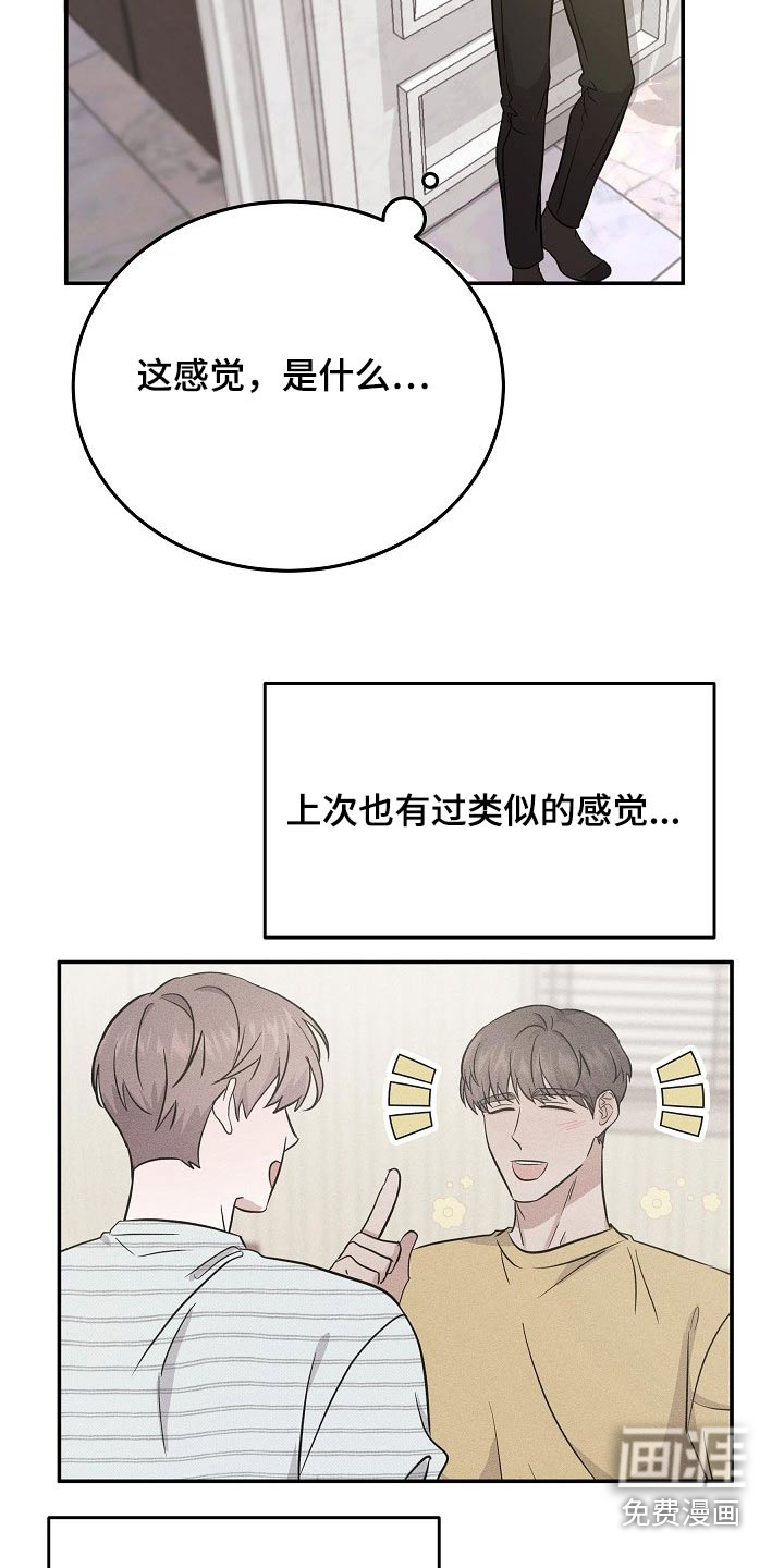 第35话8