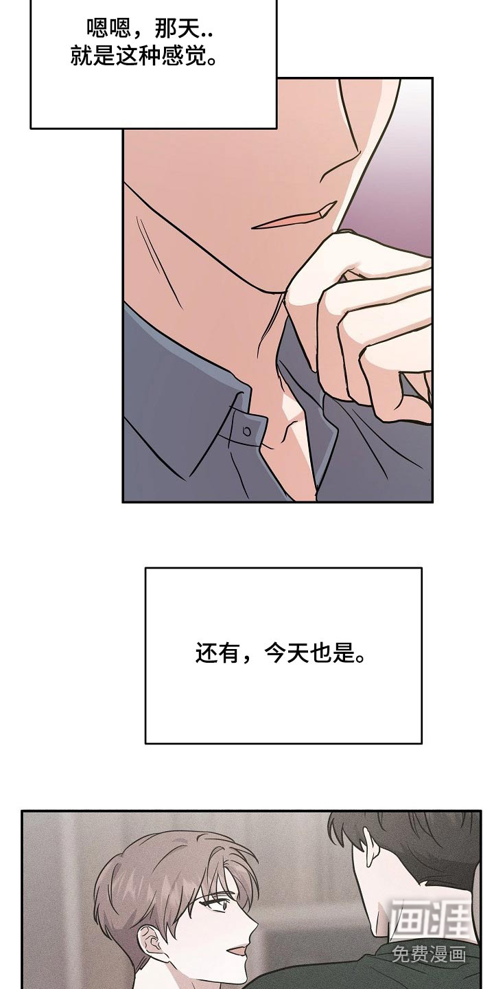第35话9