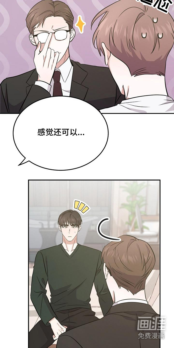 第34话10