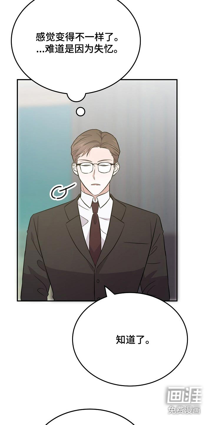 第34话12