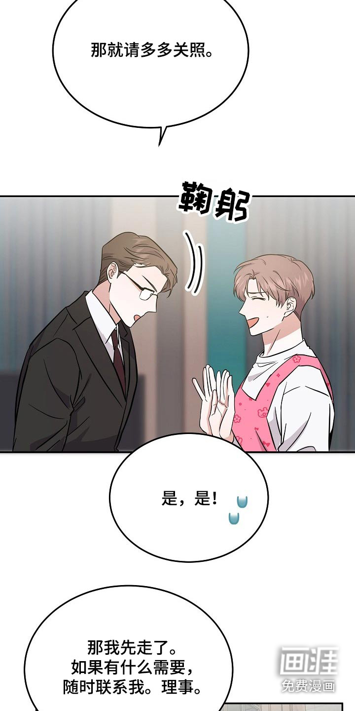 第34话13