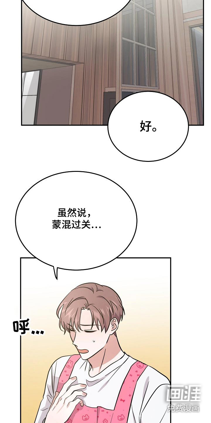 第34话14