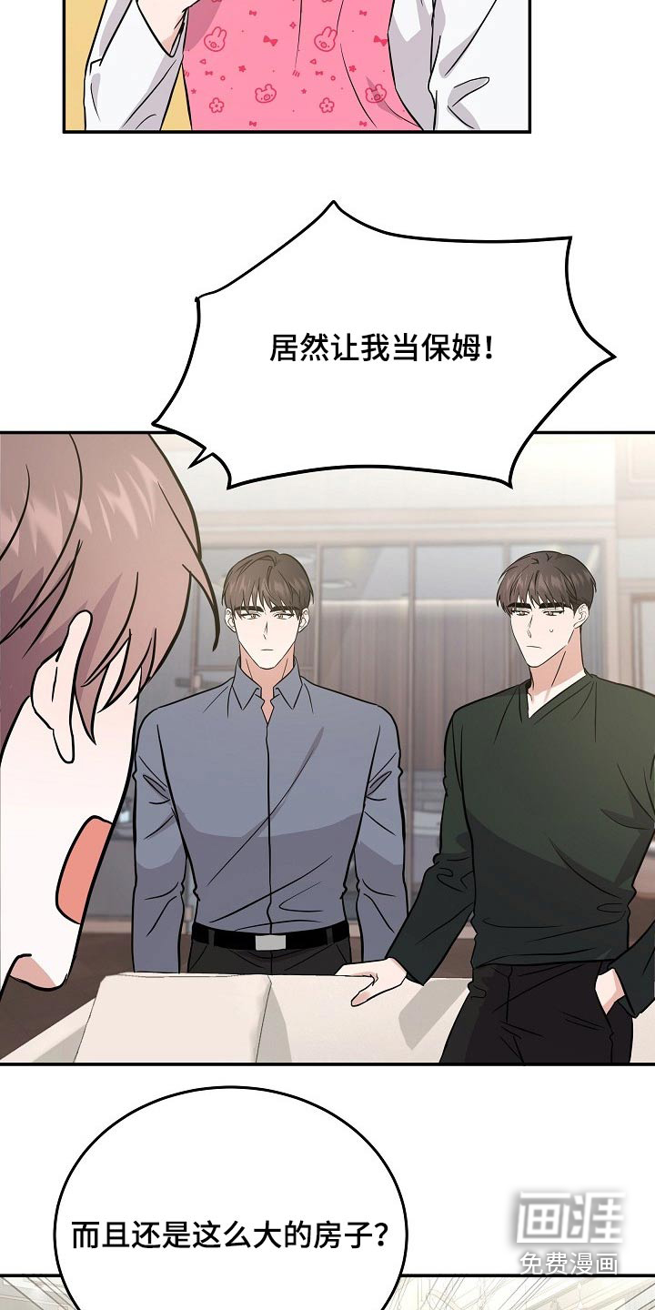 第34话15