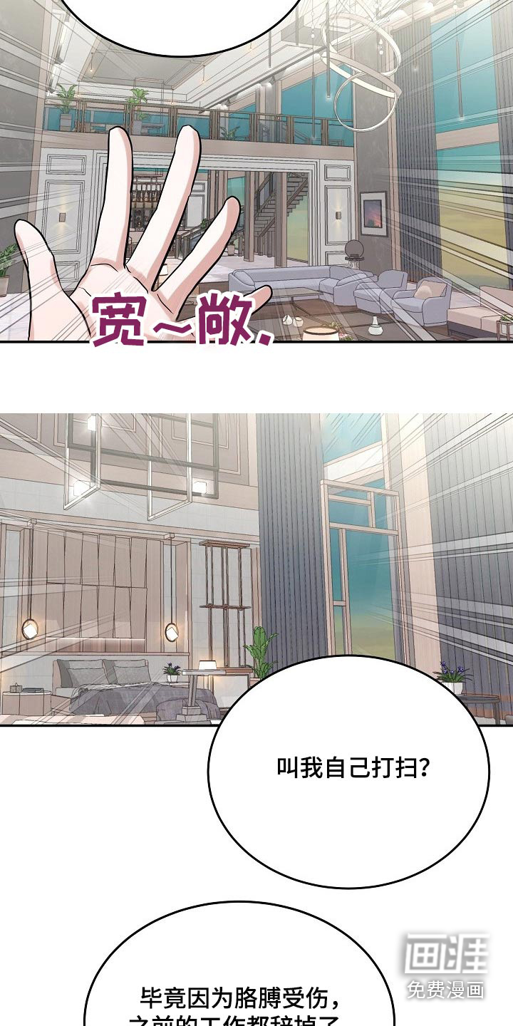 第34话16
