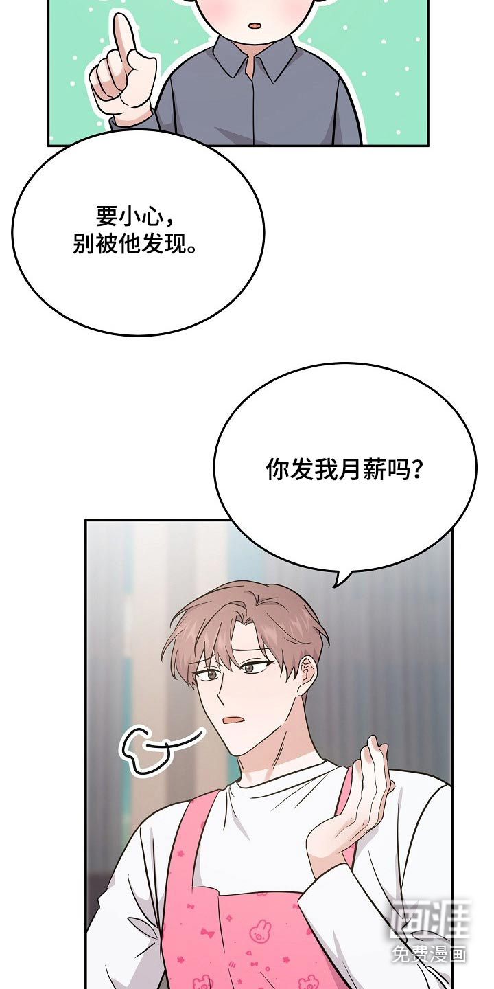 第34话18