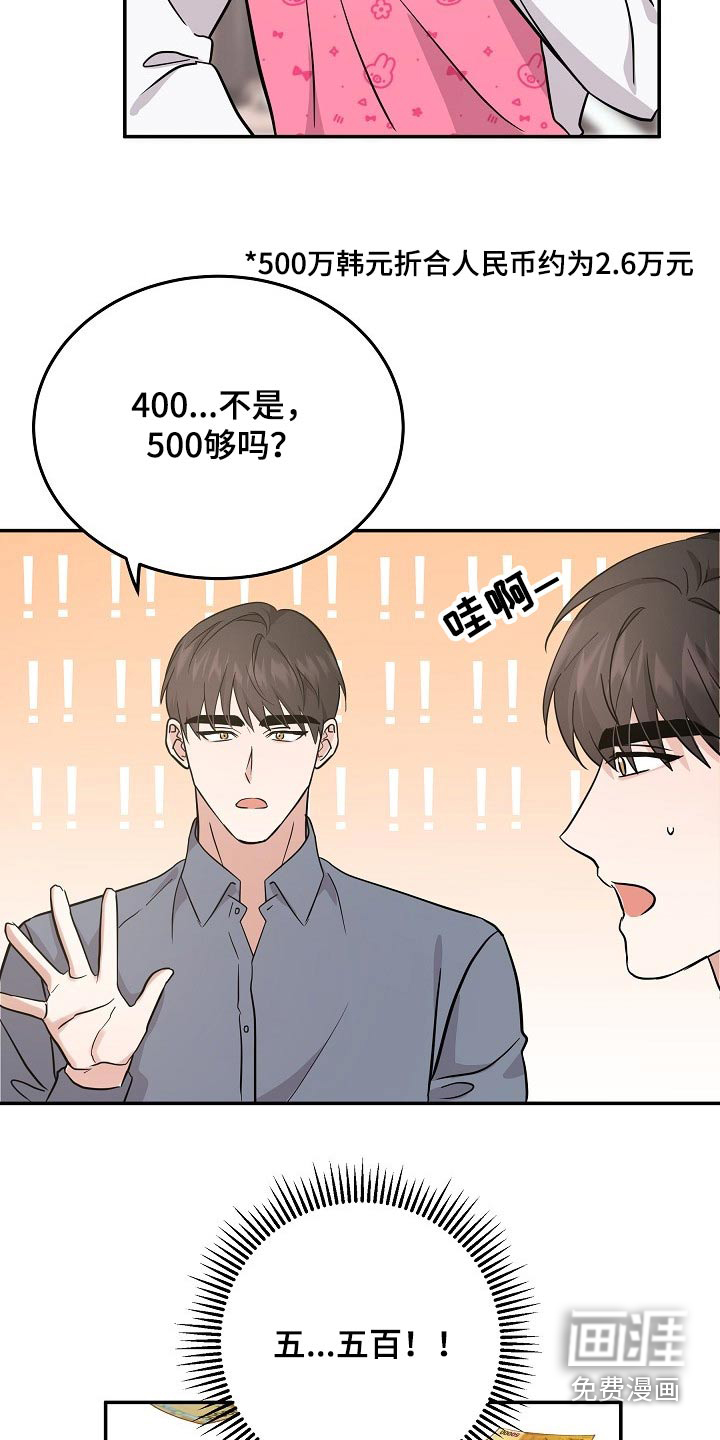 第34话19
