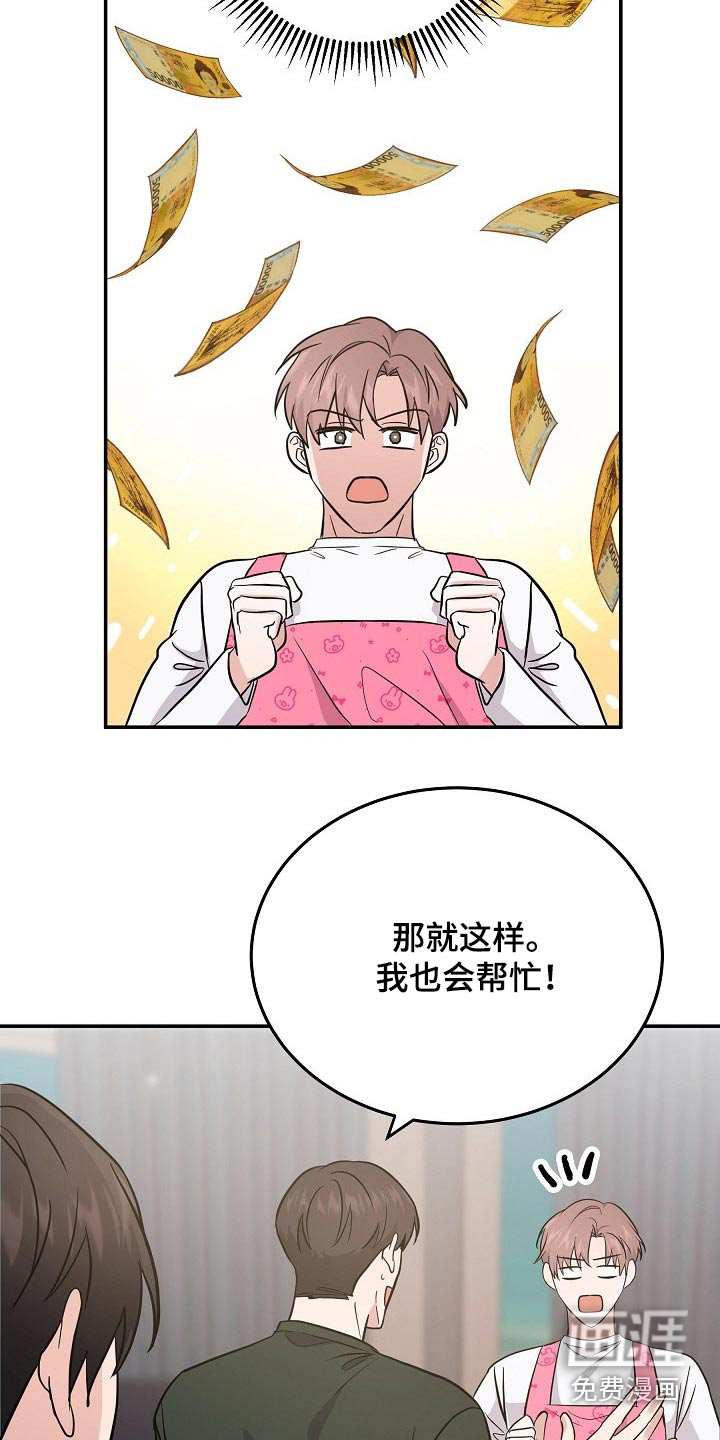 第34话20