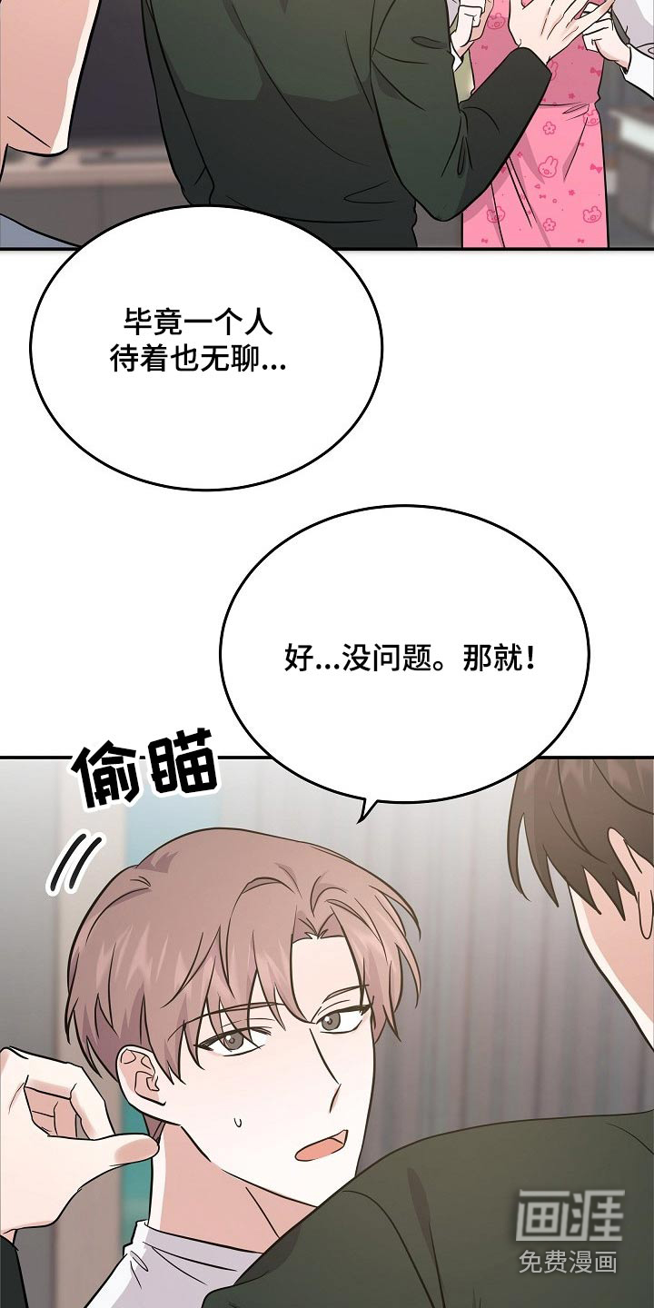 第34话21