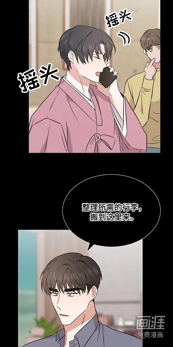 第34话4